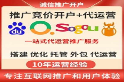 百度竞价广告投放实战案例分享
