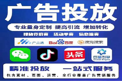 SEM公司经典案例解析：移动端广告的布局策略